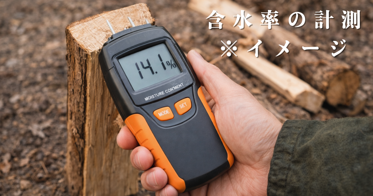 焚き火で煙が出る原因と対策｜初心者でも失敗しない快適焚き火ガイド